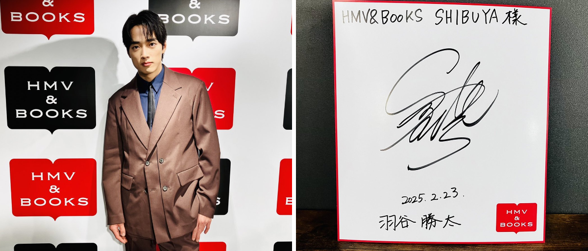 HMV&BOOKS SHIBUYAστο X: 