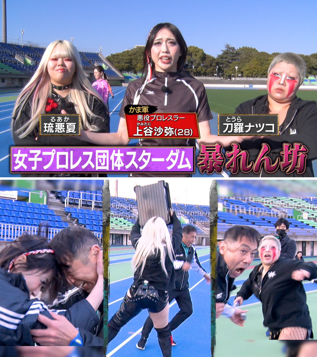 「便利野菜決定戦決勝」 公式】千鳥の鬼レンチャン on X: 