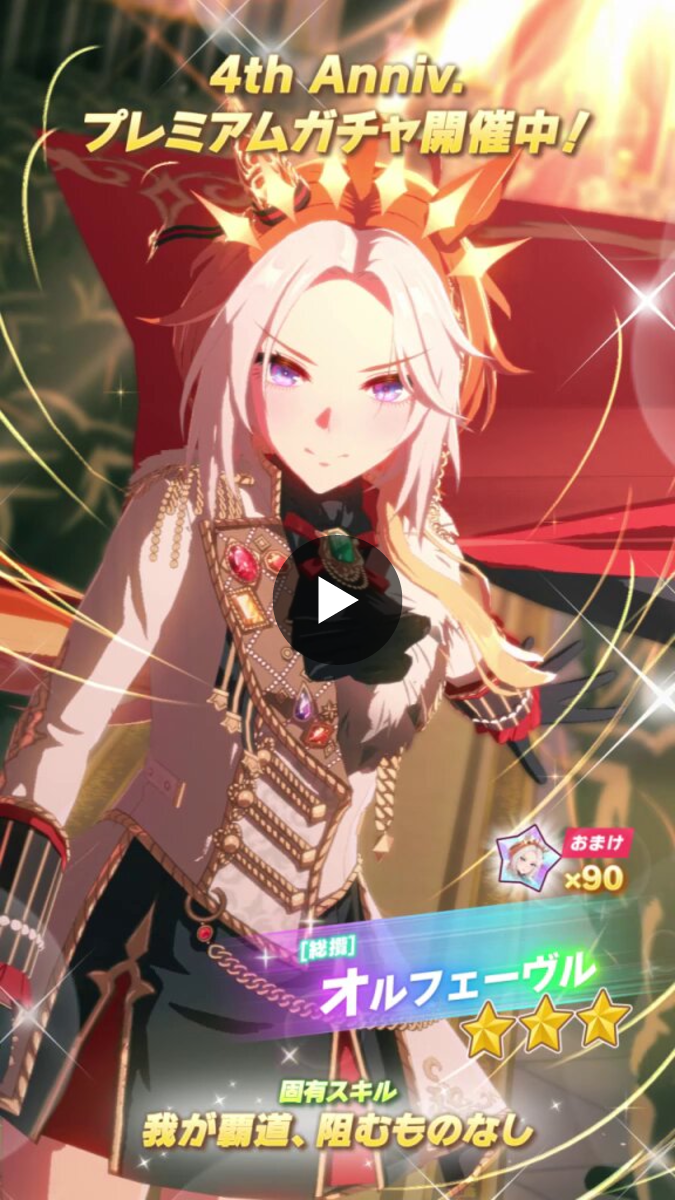 ウマ娘プロジェクト公式アカウント on X: 