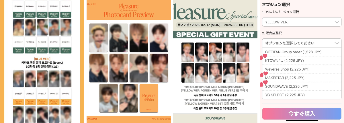 TREASURE COMEBACK JP on X: 