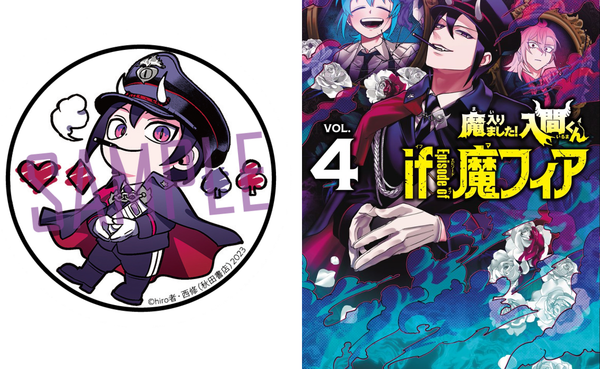 魔フィア4巻 特典缶バッジ 99個 1893948997150126334