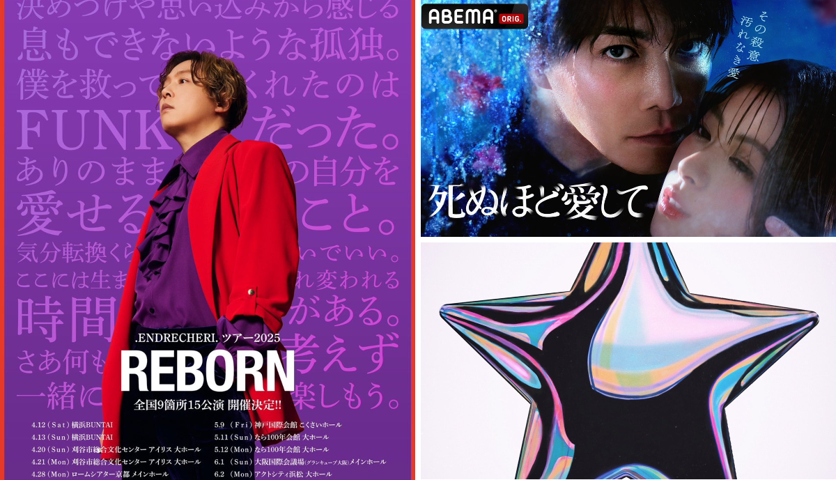 堂本剛 / .ENDRECHERI. 【STAFF】 on X: 