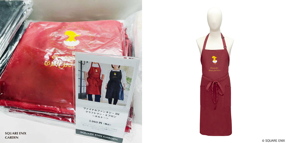 SQUARE ENIX Official Goods on X: 