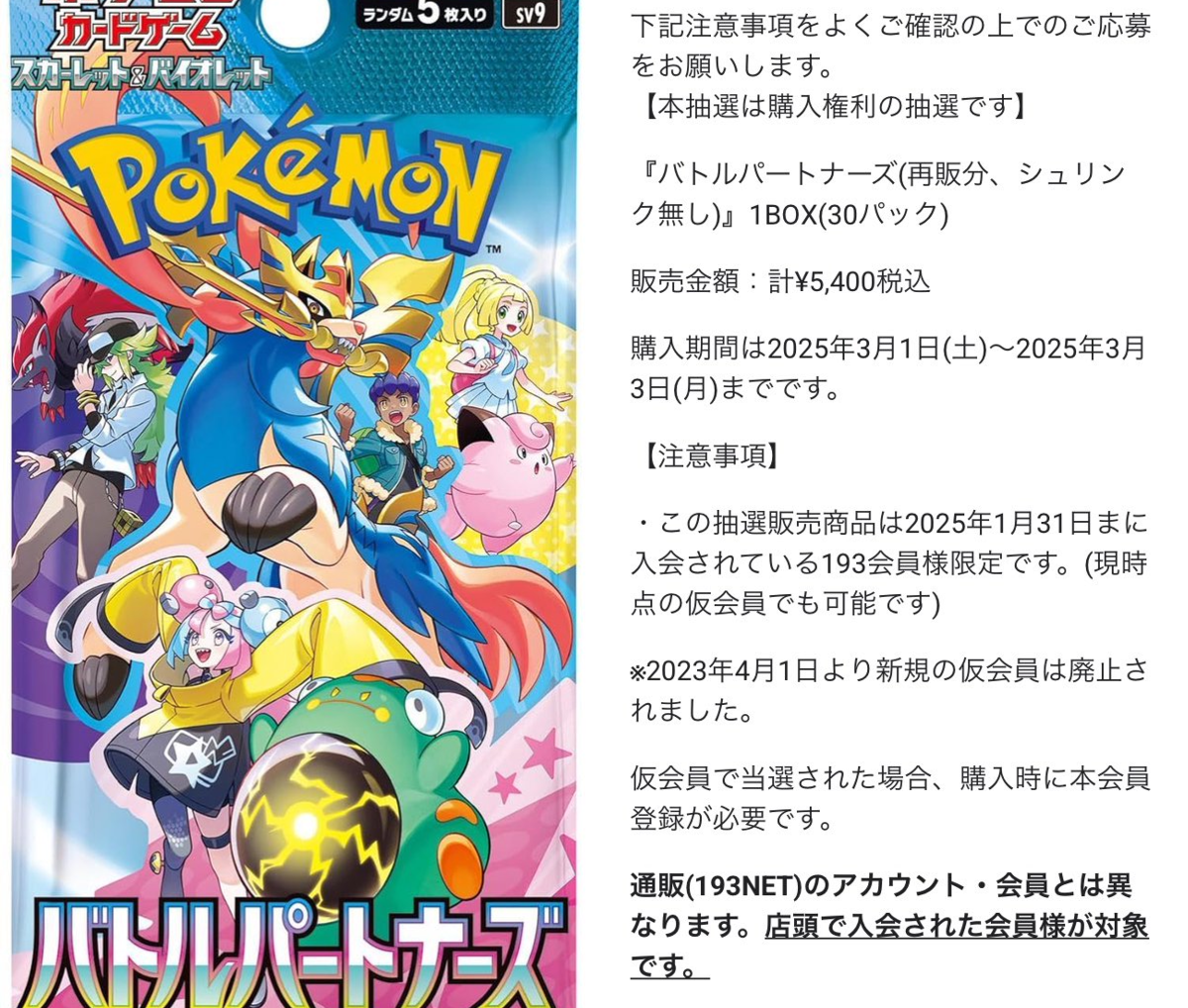 ポケゲトちゃんねる＠ポケモンカードまとめ on X: 