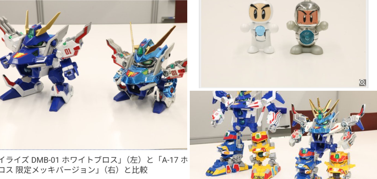 クマシエル 元トップビーダー on X: 