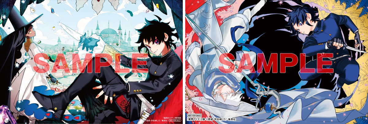 魔男のイチ【公式】 on X: 