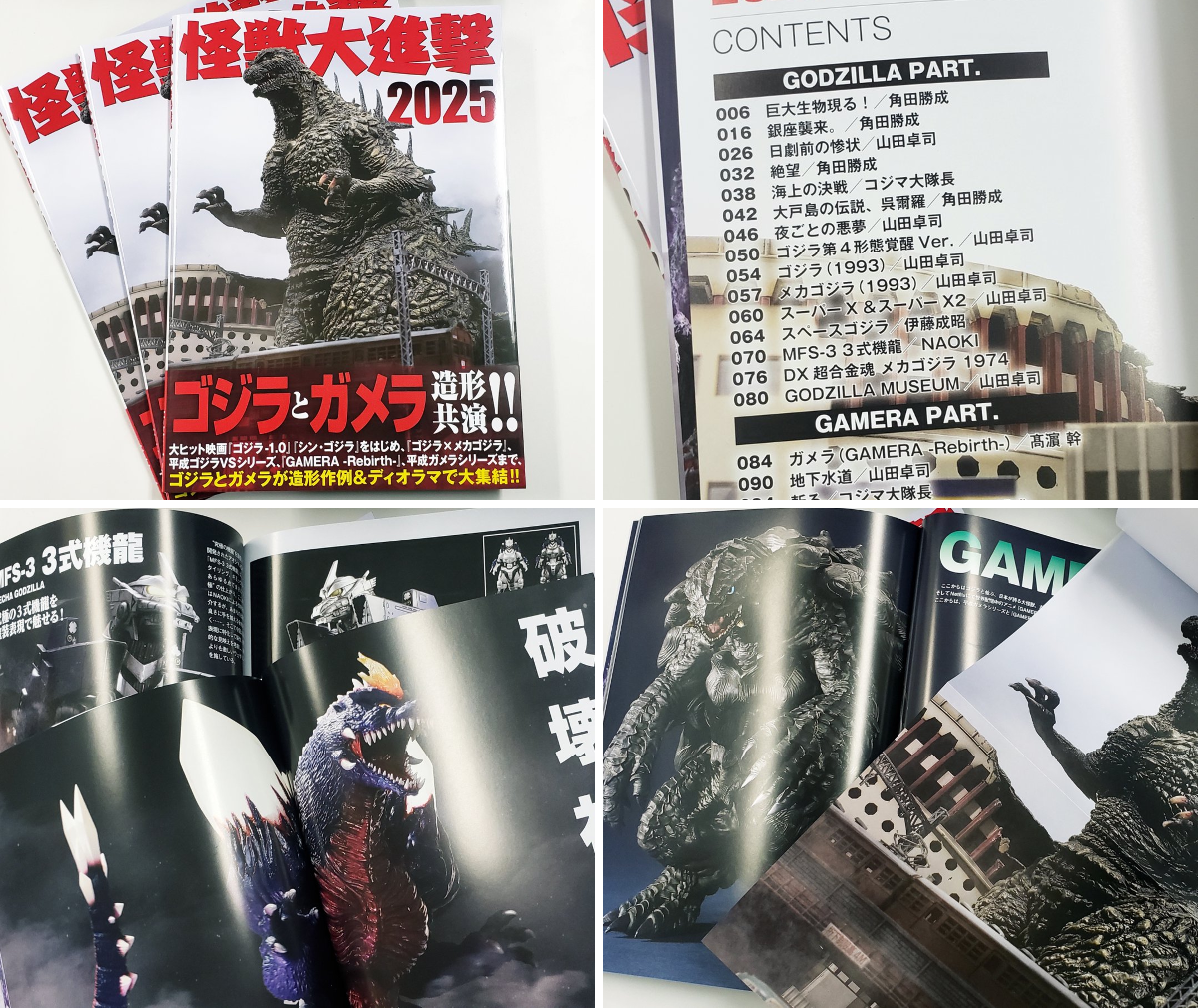 ホビージャパン編集部 on X: 
