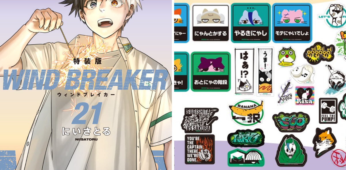 公式『WIND BREAKER(ウィンドブレイカー)』 on X: 