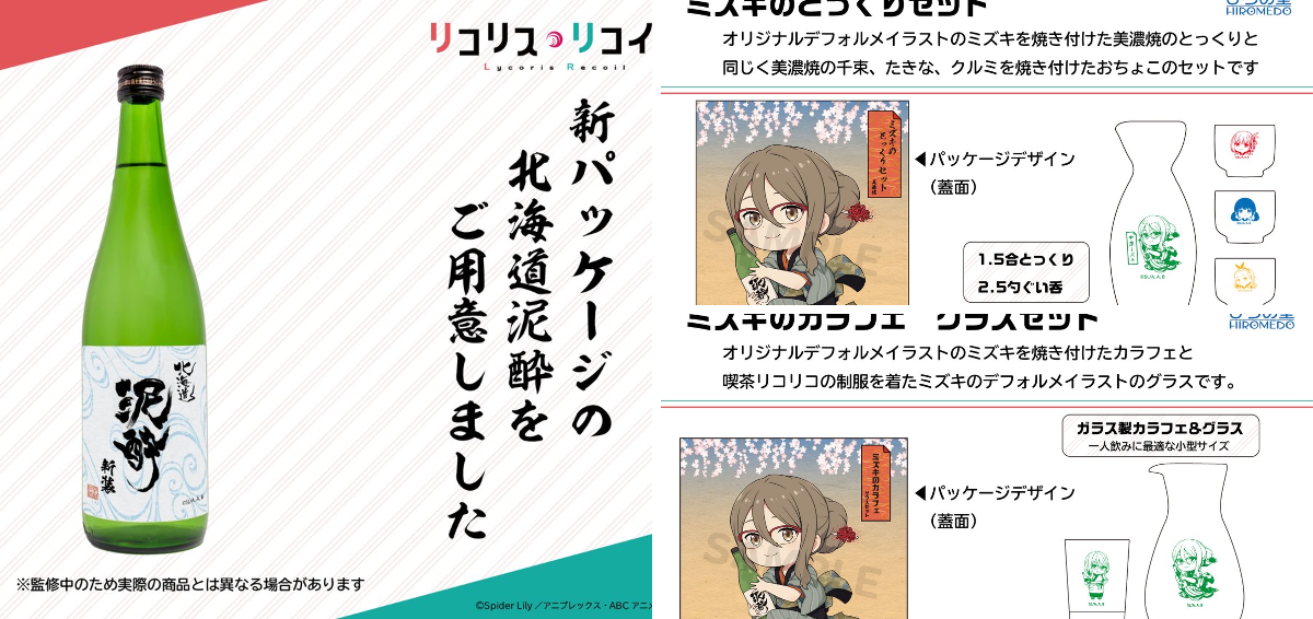 株式会社ひろめ堂 on X: 