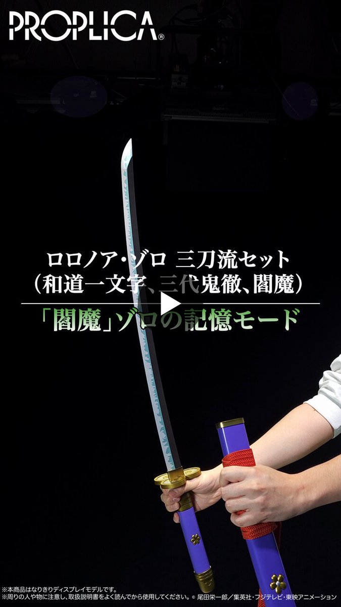 魂ネイションズ公式/BANDAI SPIRITS TAMASHII NATIONS OFFICIAL on X