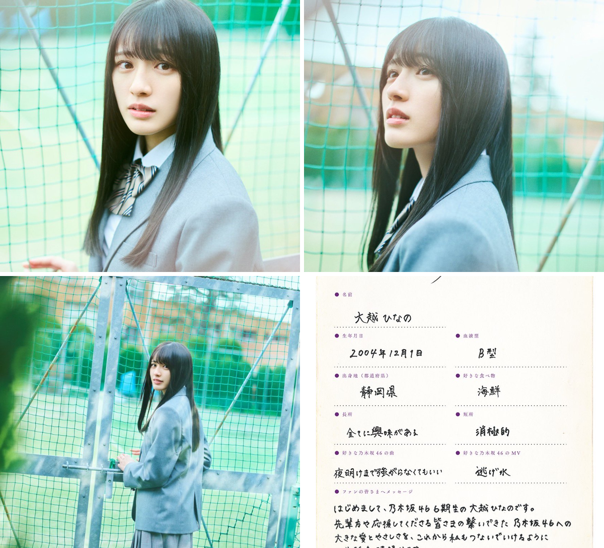 乃木坂46 on X: 