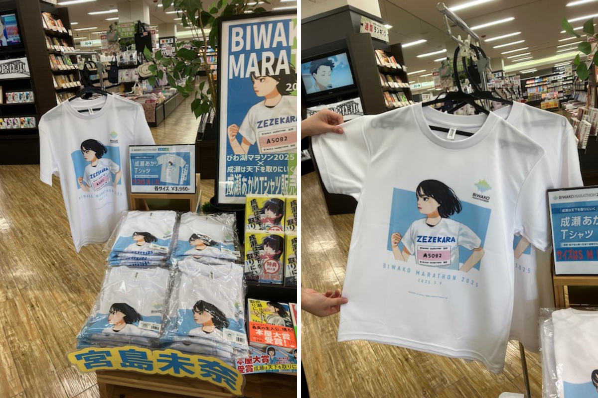 公式】平和書店 on X: 