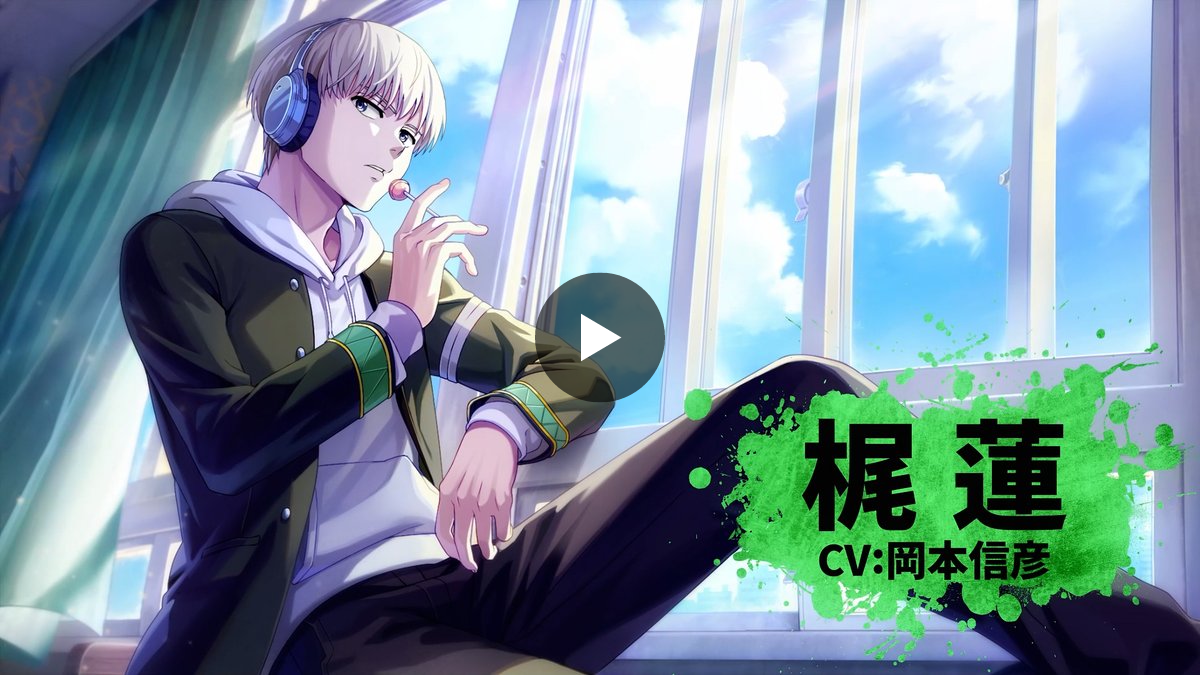 ウィンヒロ『WIND BREAKER 不良たちの英雄譚』公式 on X