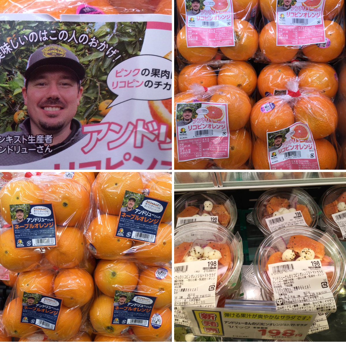 サミットストア大泉学園店 on X: 