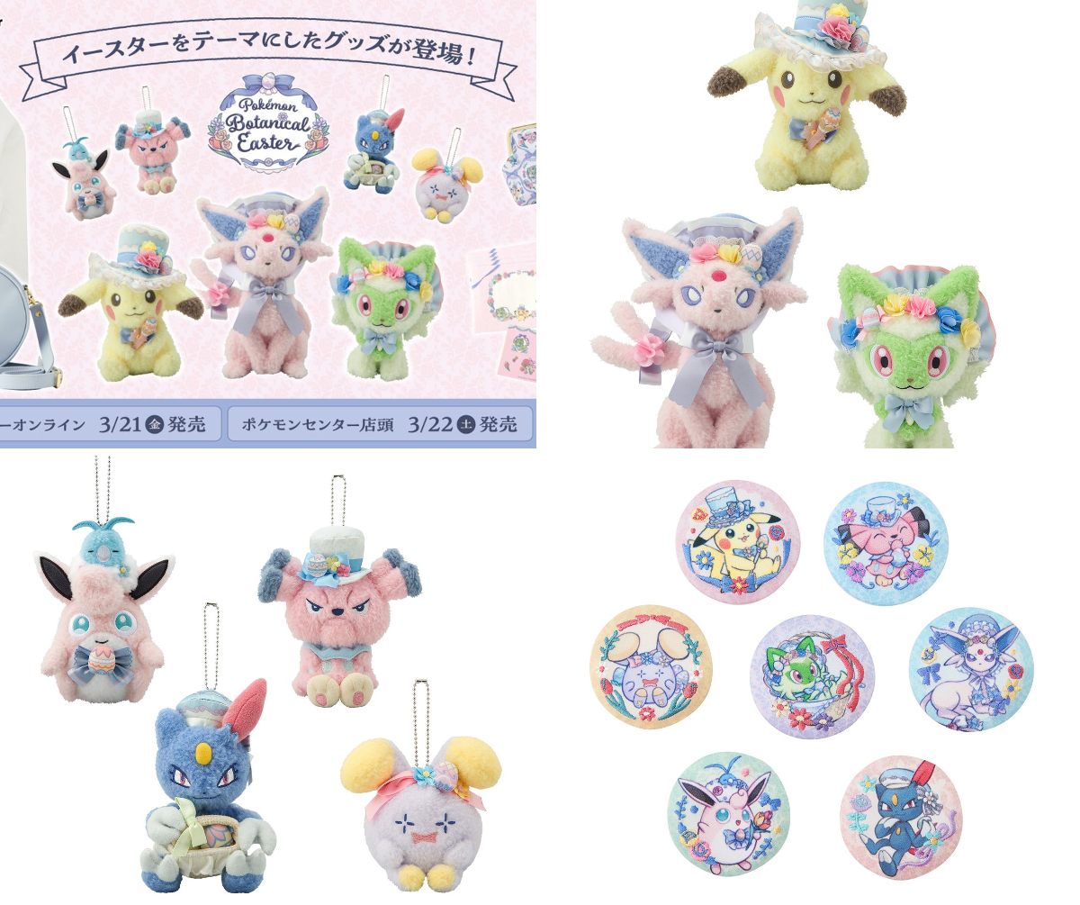 ポケモン　キャラクターグッズ　まとめ売り ポケカ速報＠予約抽選・最新情報まとめ on X: 