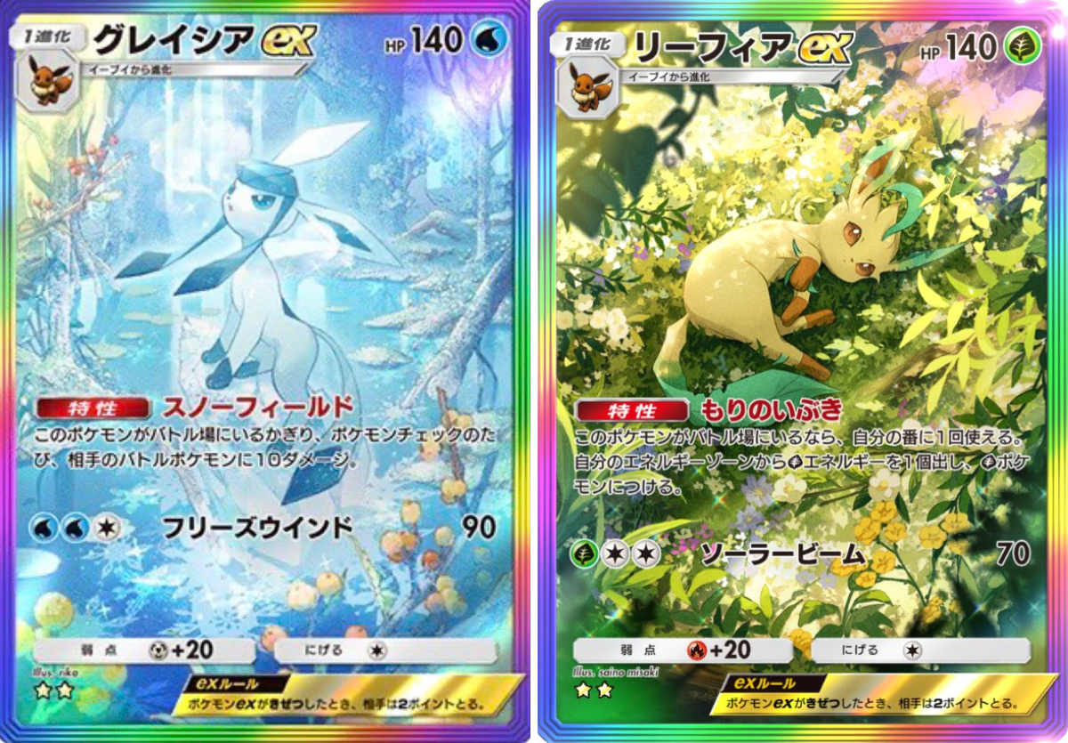 ポケゲトちゃんねる＠ポケモンカードまとめ on X: 