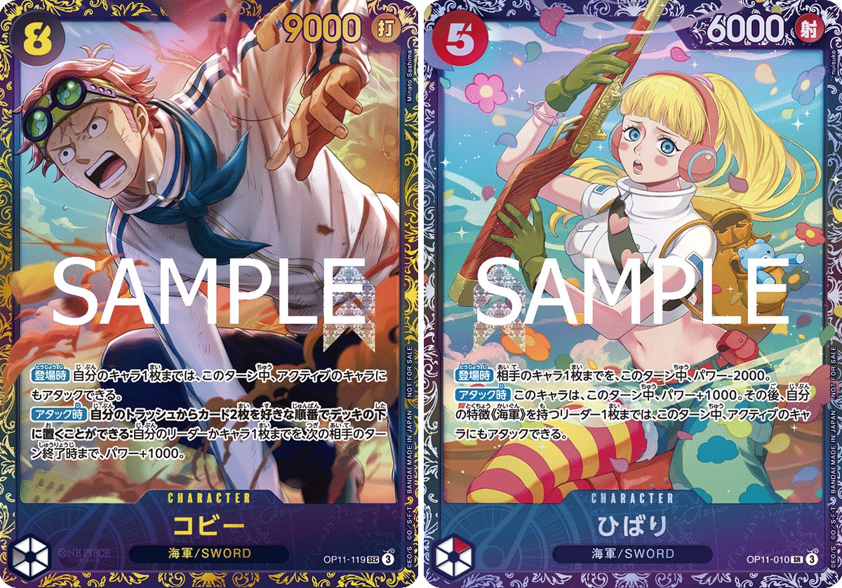 ワンピースカード速報ドン通信🏴‍☠️ on X: 