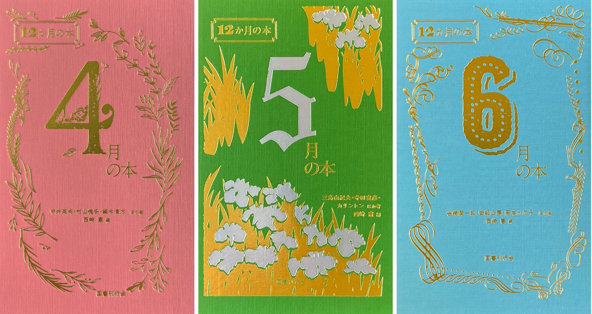 国書刊行会 on X: 