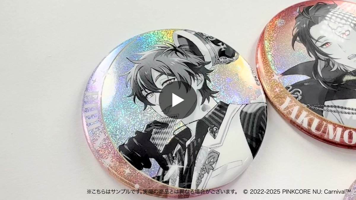 公式】NU: カーニバル on X / X