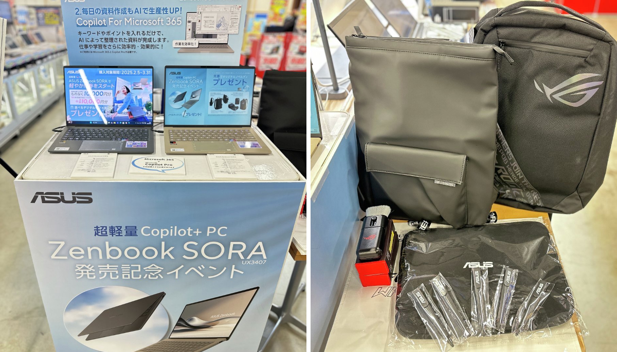 エディオン横浜西口本店【公式】 on X: 