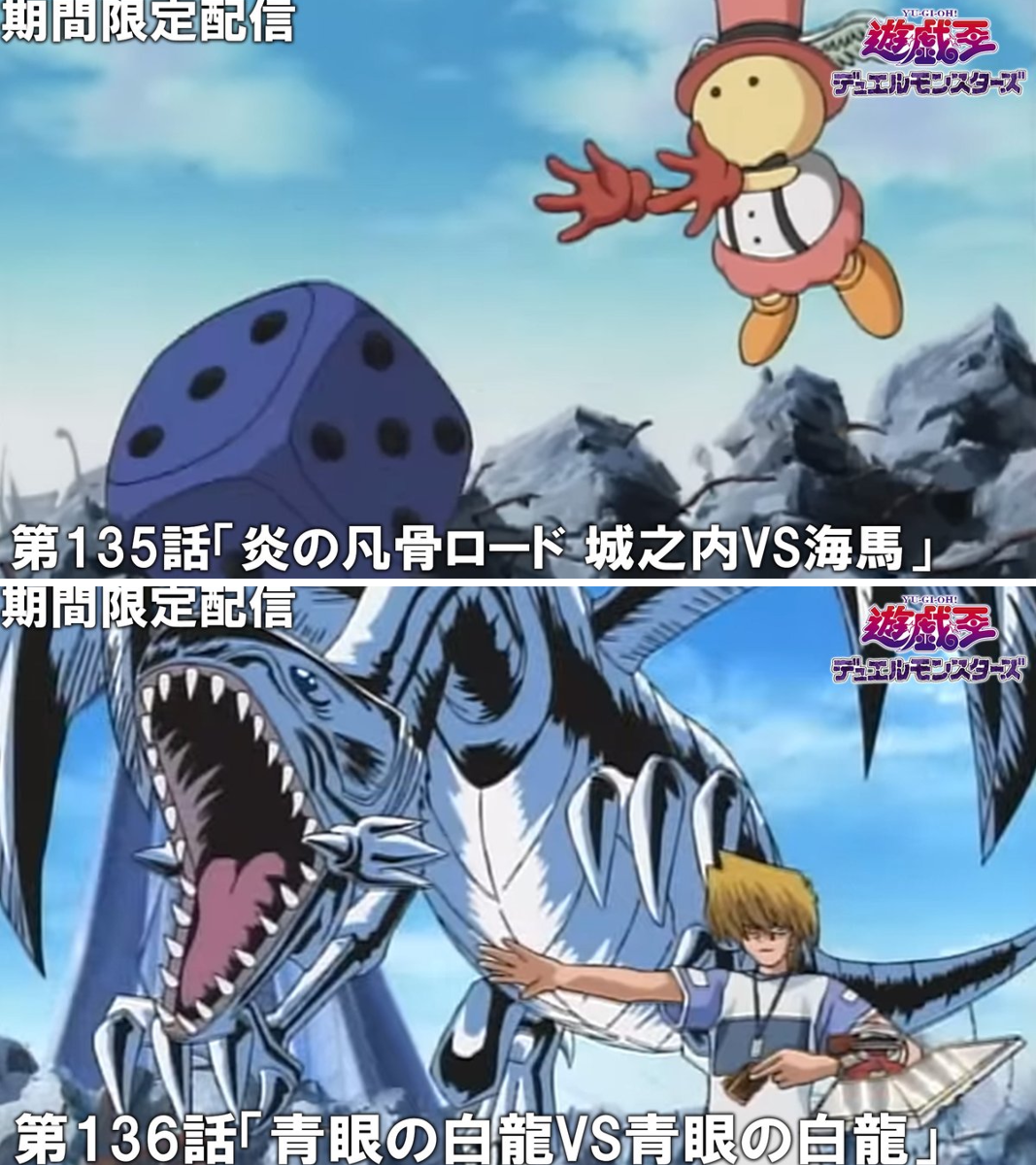 ジャンプ流　遊戯王デュエルモンスターズ 公式】遊戯王OCG on X: 