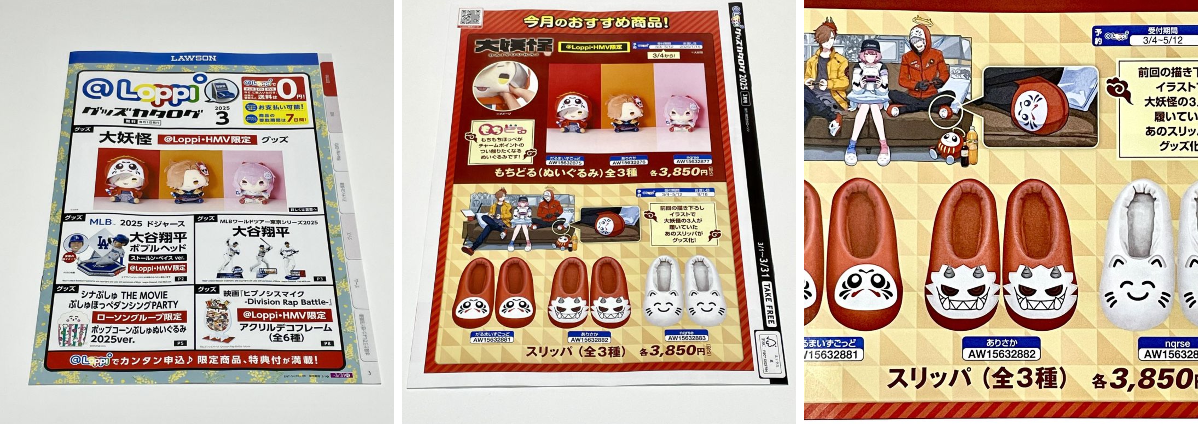 コンビニチェッカー on X: 