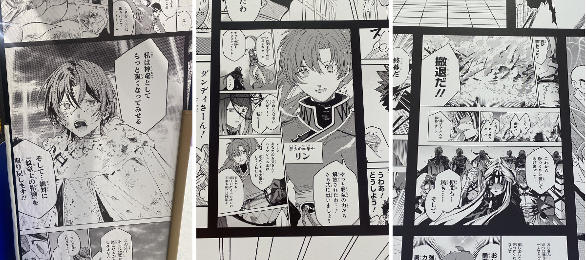最強ジャンプ編集部 on X: 