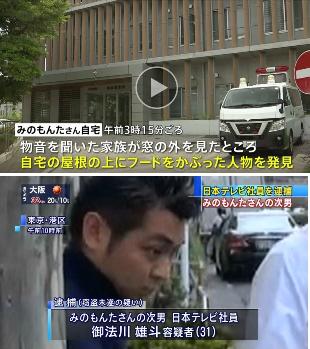 御法川 雄 斗