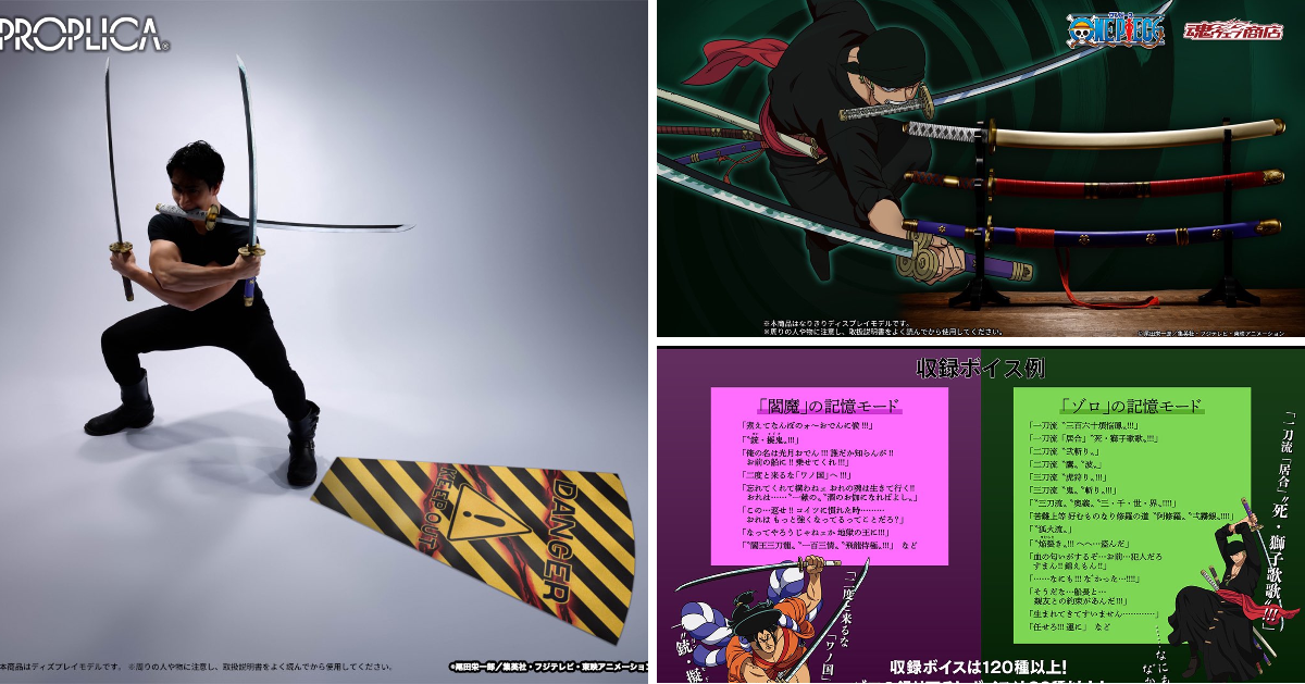 ONE PIECE スタッフ【公式】/ Official on X: 