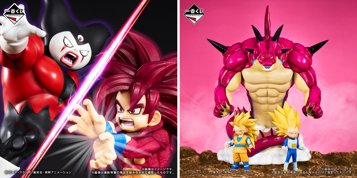 一番くじ（BANDAI SPIRITS） on X: 