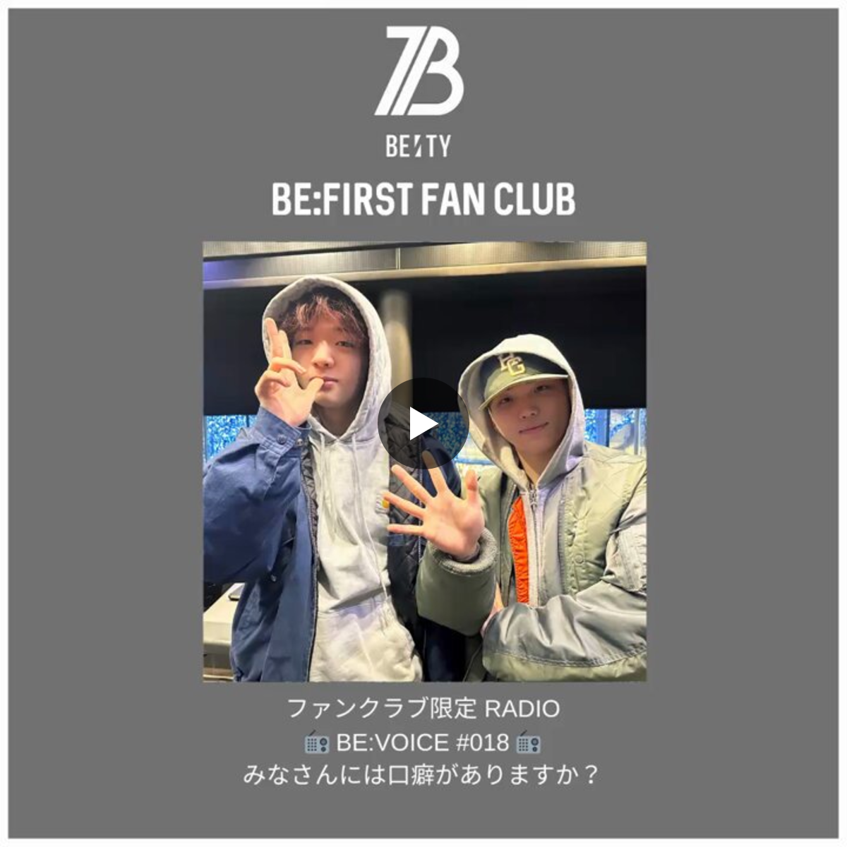 BE:FIRST on X: 