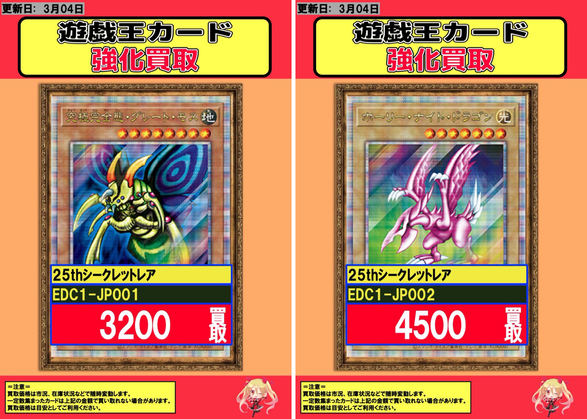 フルコンプ秋葉原店 on X: 