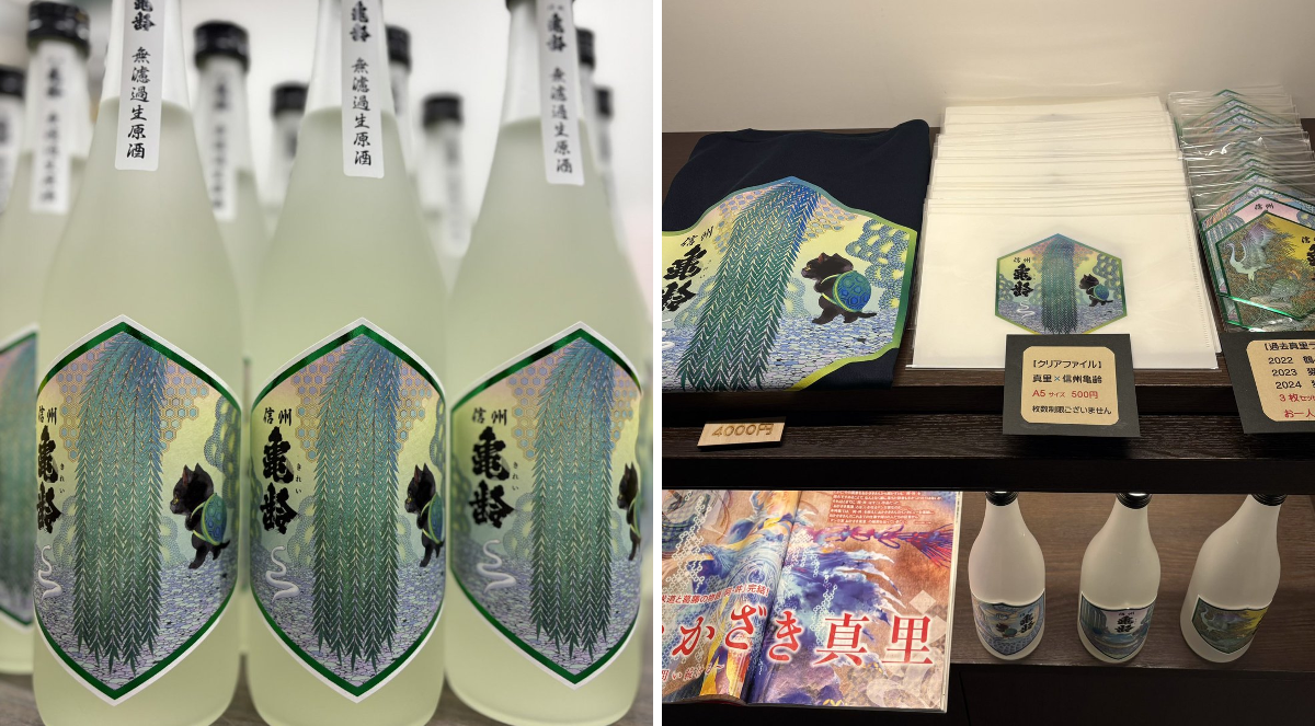 信州亀齢 岡崎謙一 on X: 