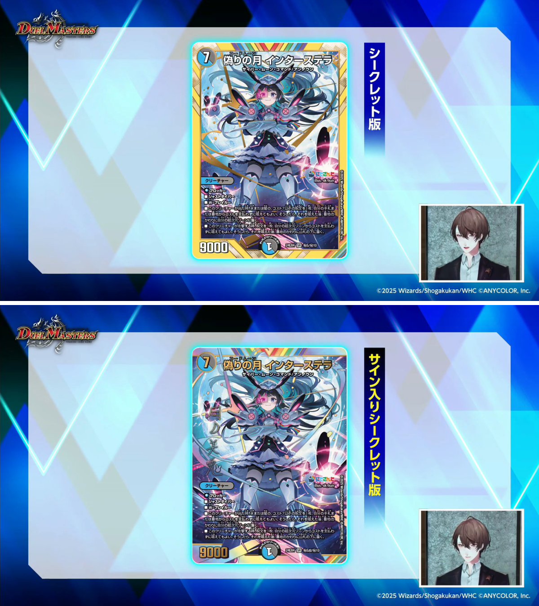 デネブログ on X: 