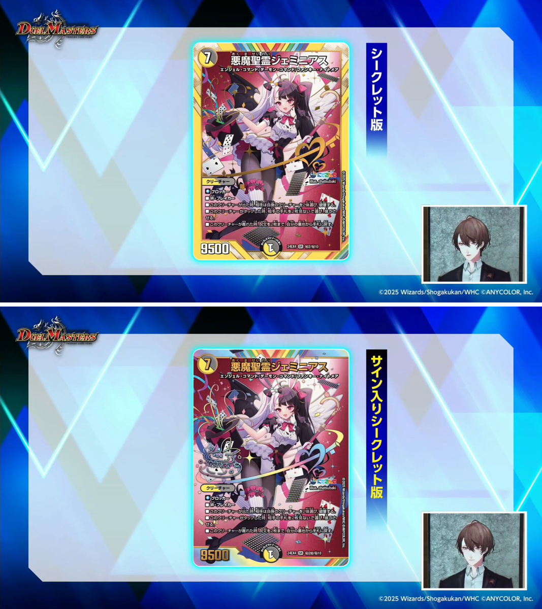 デネブログ on X: 