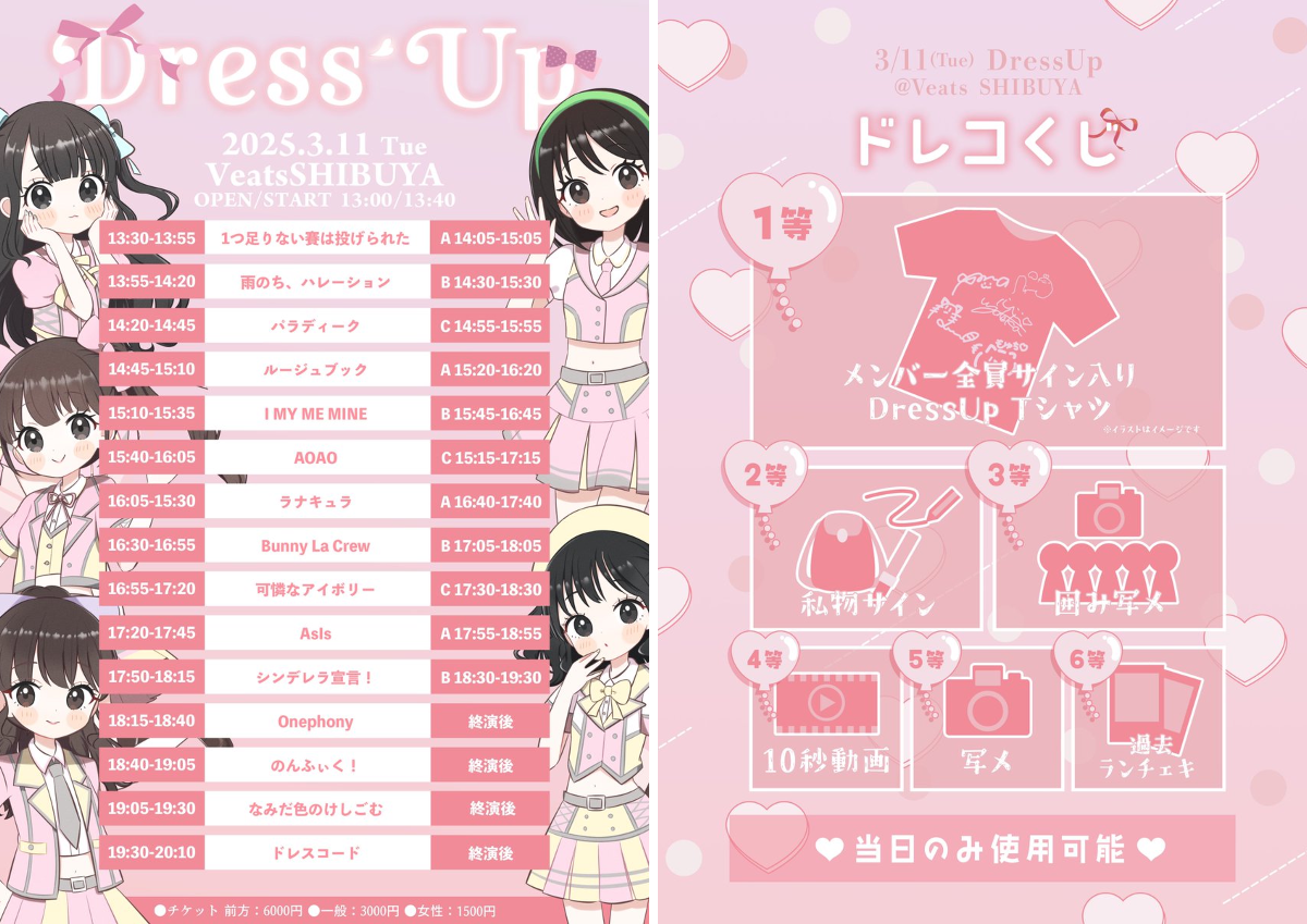 ドレスコード on X: 