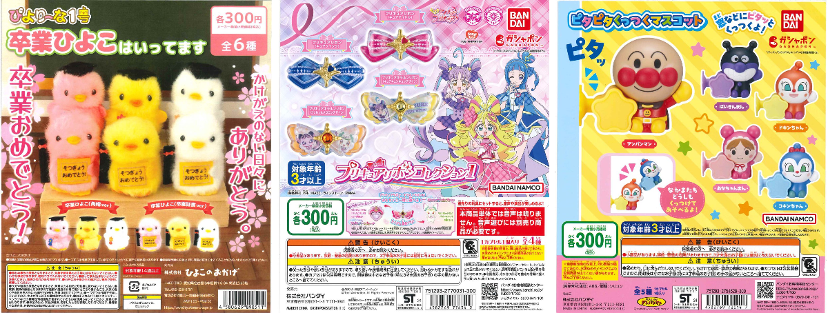X-এ #C-pla+ MARK IS みなとみらい店【公式】: 