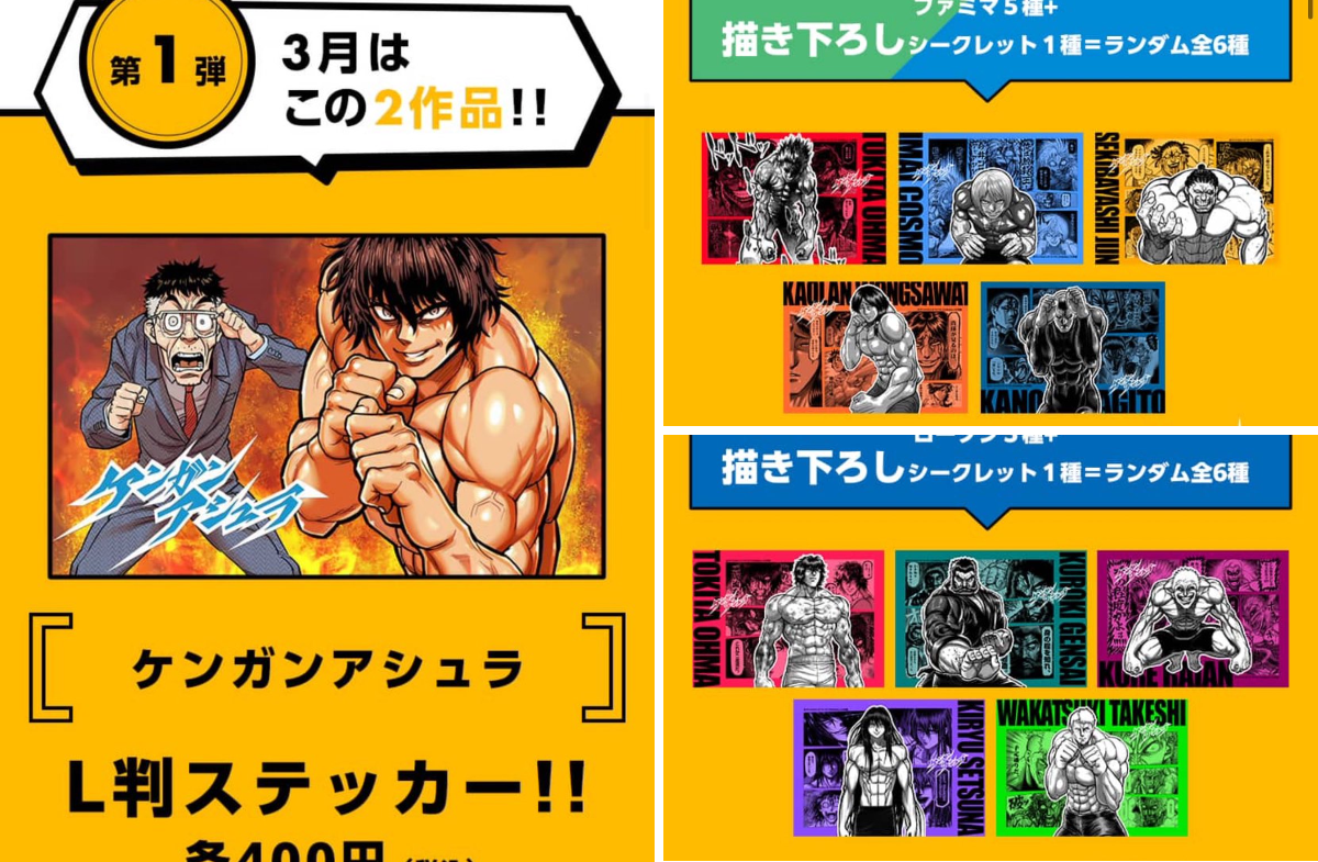 コバヤシショウ on X: 