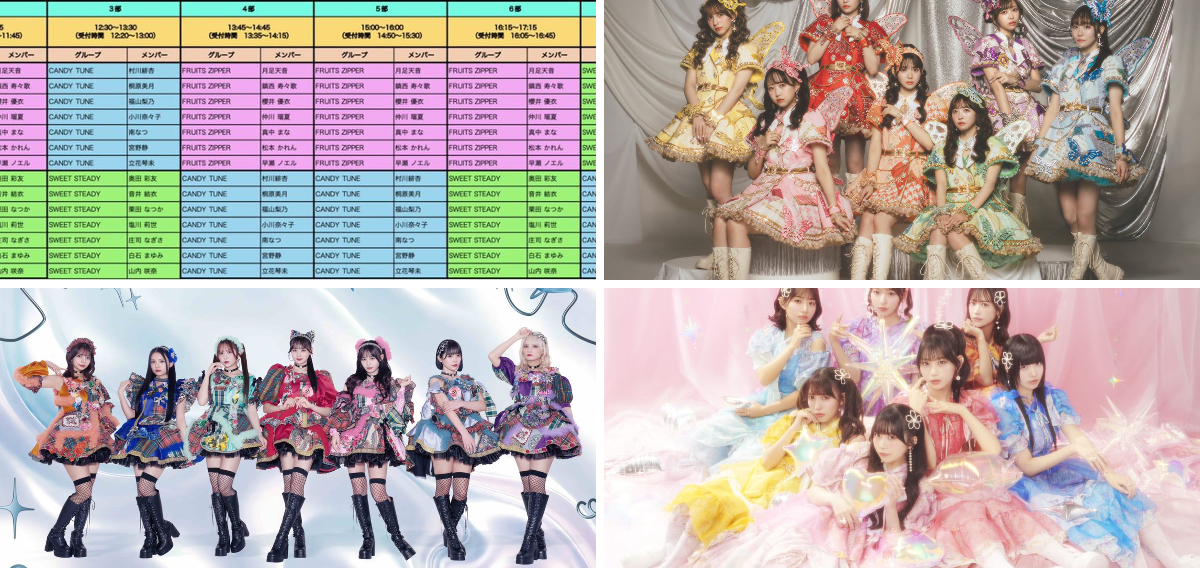 CANDY TUNE【Official】 on X: 