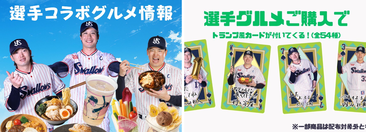 明治神宮野球場（公式） on X: 