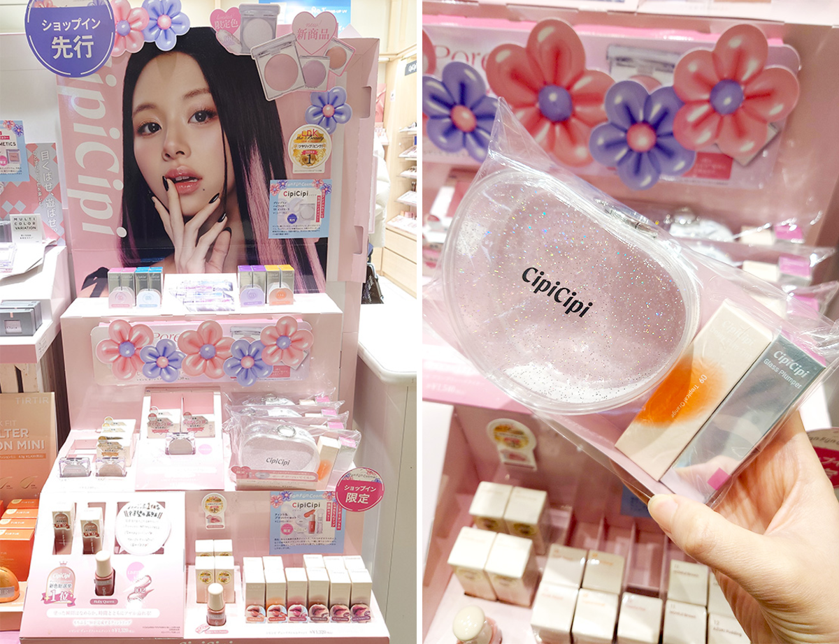 ショップイン【shop in】（セレクトコスメ）公式 on X: 