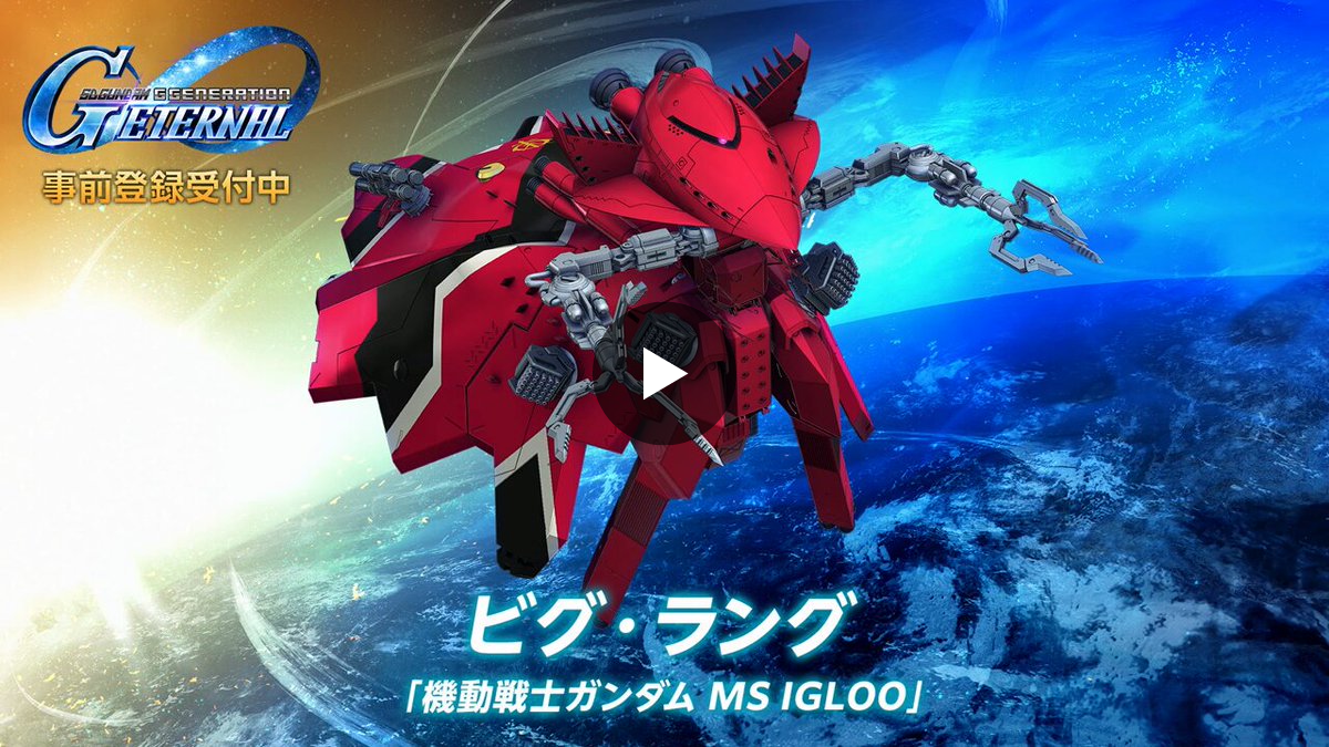 ジージェネ】SDガンダム ジージェネレーション エターナル【公式】 on