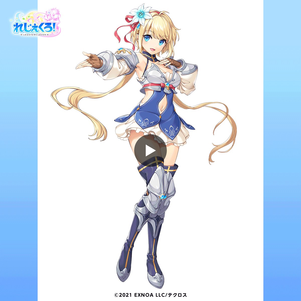 れじぇくろ！　ジャンヌ・ダルク　1stアニバーサリー れじぇくろ！公式🌕 on X: 