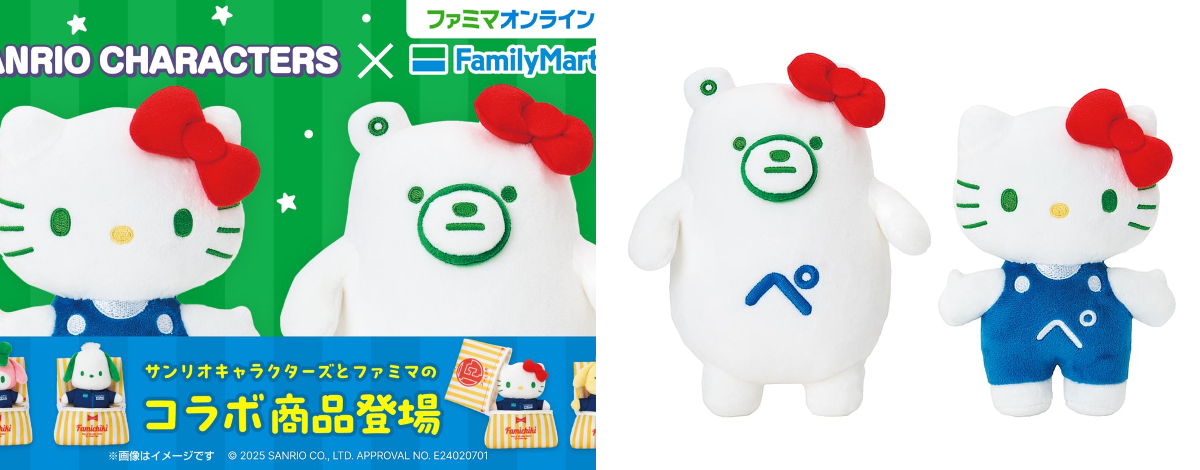 コンビニチェッカー on X: 