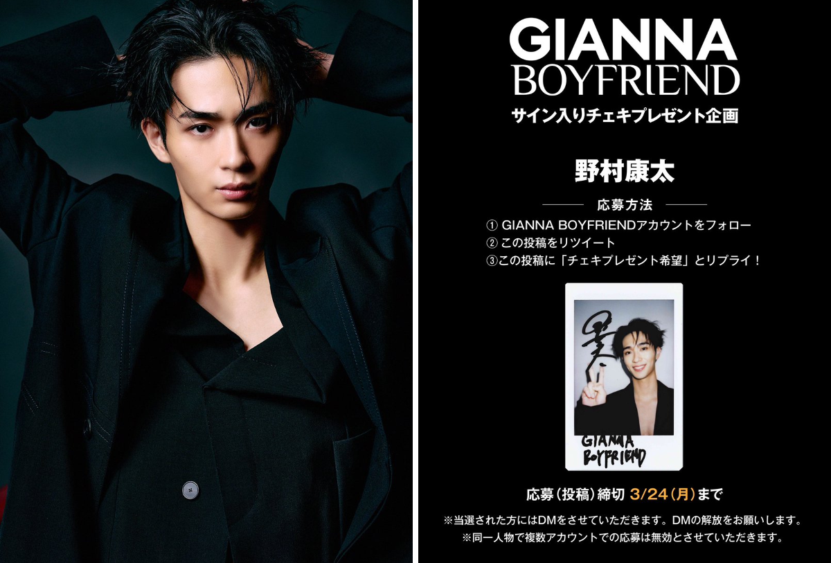 GIANNA BOYFRIEND公式 on X: 