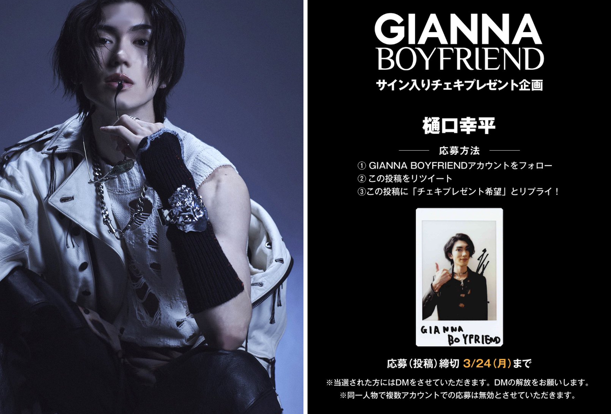 GIANNA BOYFRIEND公式 på X: 