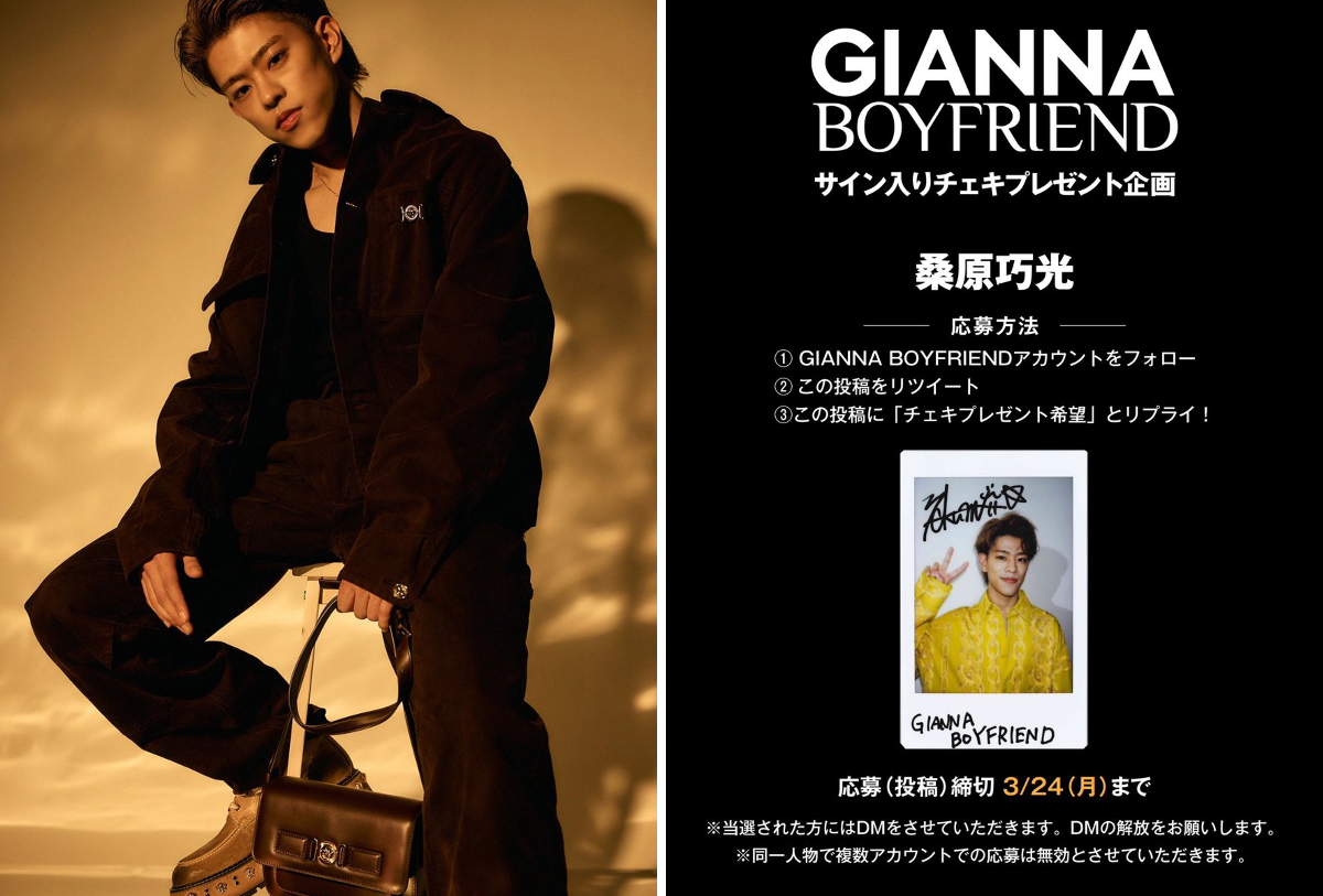 GIANNA BOYFRIEND公式 on X: 