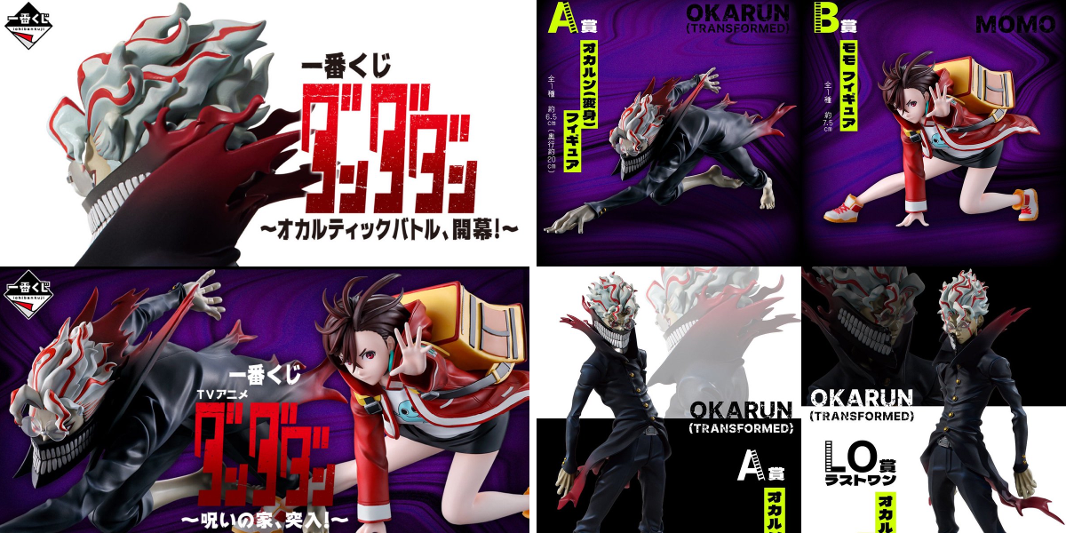 しゅんドラン on X: 