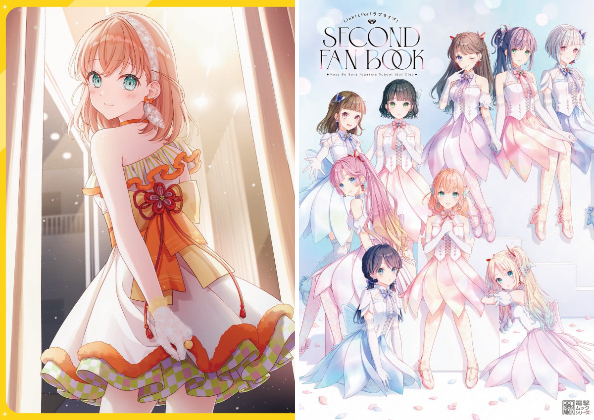 ラブライブ！蓮ノ空女学院スクールアイドルクラブ on X: 