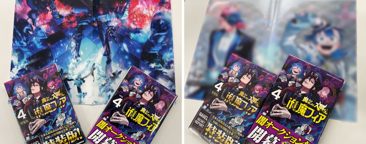 魔入りました！入間くん if Episode of 魔フィア 公式アカウント on X
